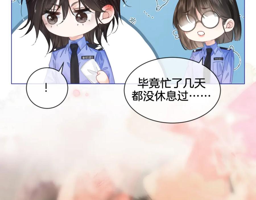 我亲爱的法医小姐 第29话 针锋相对！ 第9页