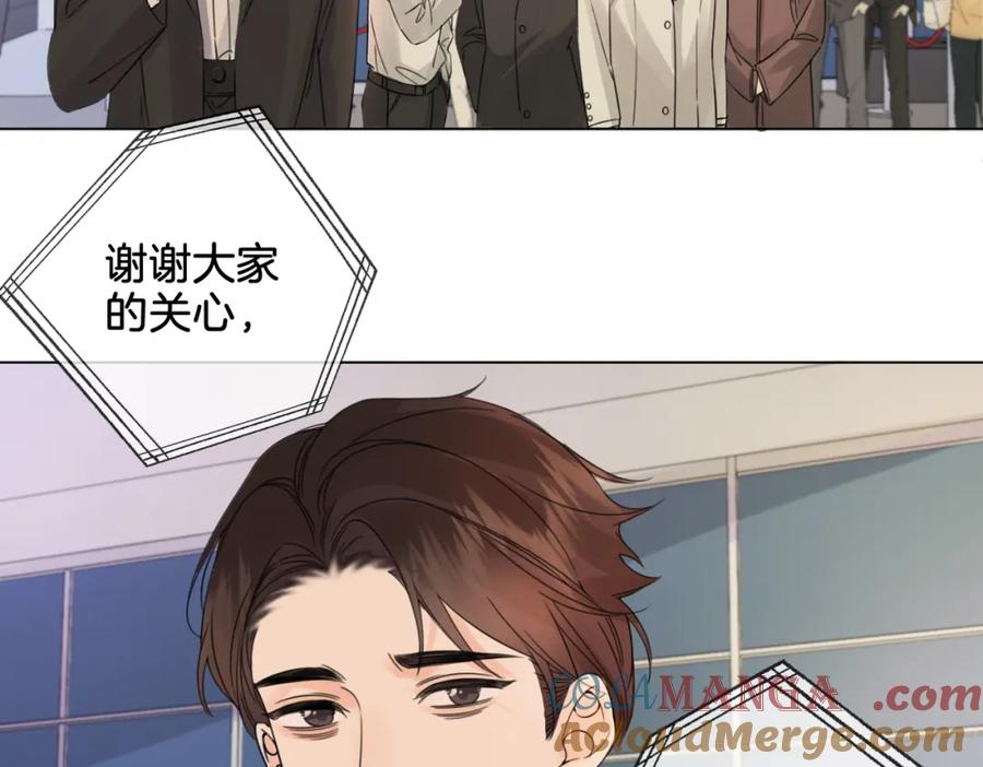 我亲爱的法医小姐 第29话 针锋相对！ 第55页