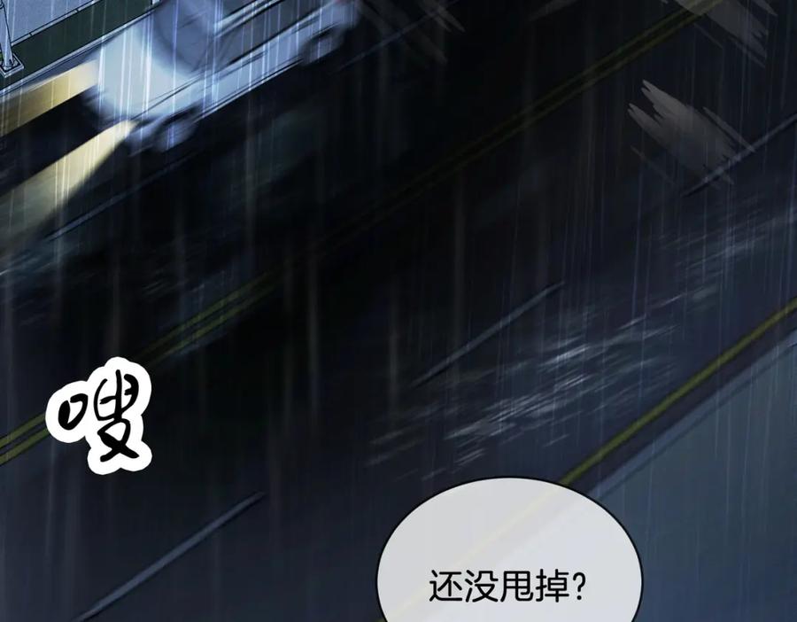 我亲爱的法医小姐 第29话 针锋相对！ 第30页