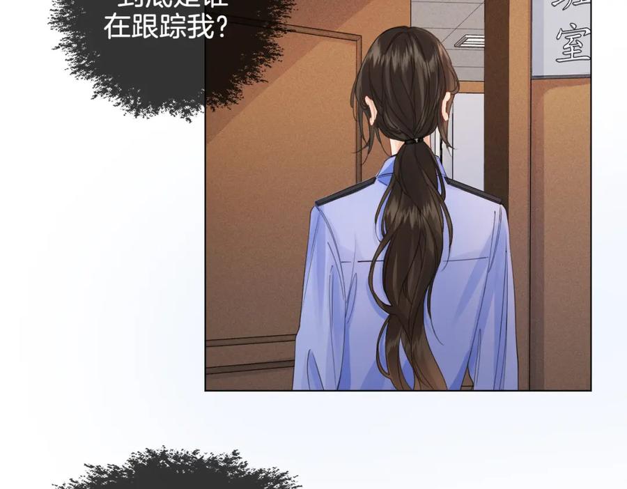 我亲爱的法医小姐 第29话 针锋相对！ 第42页