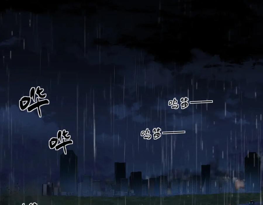 我亲爱的法医小姐 第29话 针锋相对！ 第6页