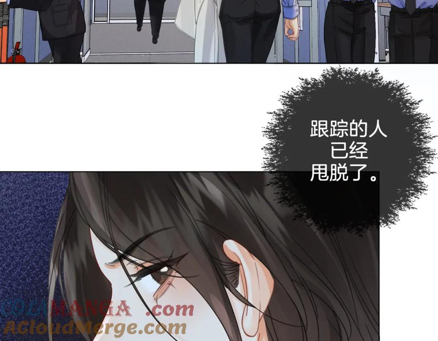 我亲爱的法医小姐 第29话 针锋相对！ 第40页