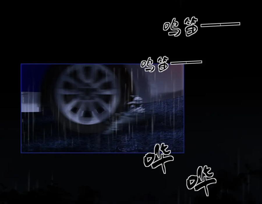 我亲爱的法医小姐 第29话 针锋相对！ 第5页