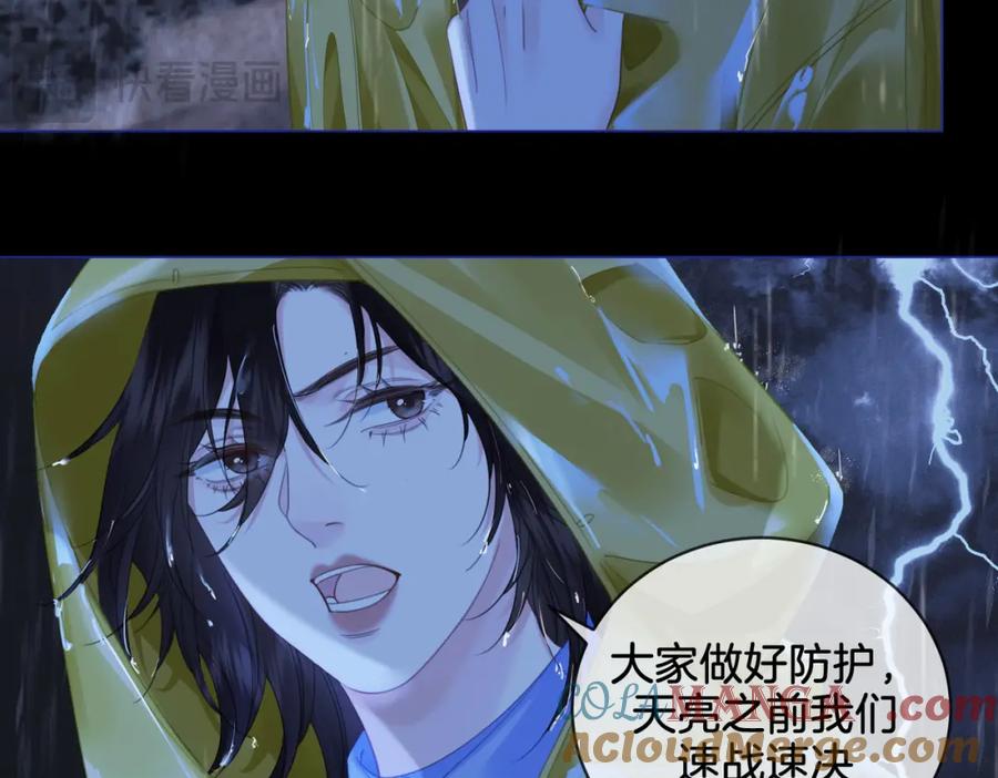 我亲爱的法医小姐 第29话 针锋相对！ 第19页