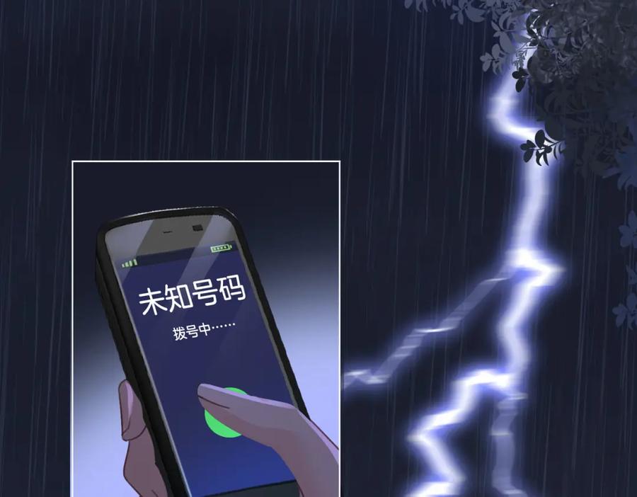 我亲爱的法医小姐 第29话 针锋相对！ 第23页