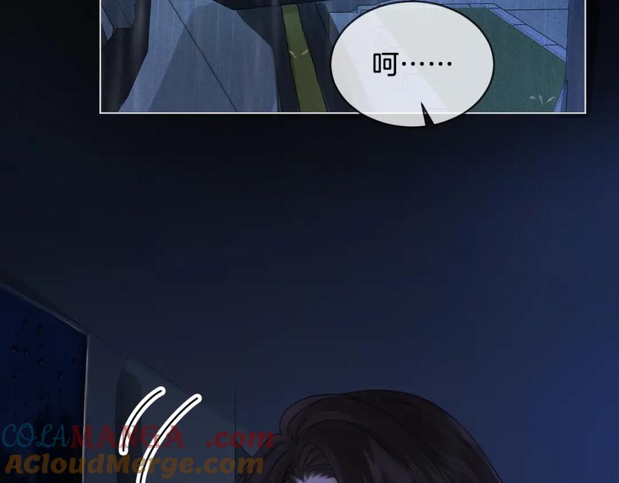 我亲爱的法医小姐 第29话 针锋相对！ 第34页