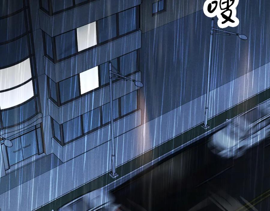 我亲爱的法医小姐 第29话 针锋相对！ 第29页
