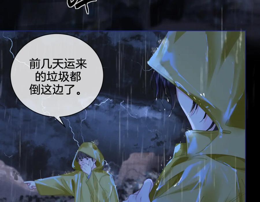 我亲爱的法医小姐 第29话 针锋相对！ 第18页