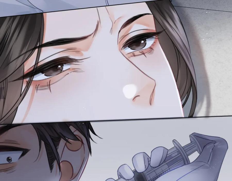 我亲爱的法医小姐 第30话 有何不可？ 第63页