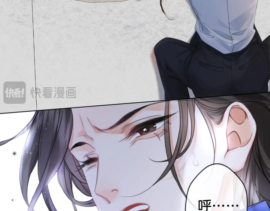 我亲爱的法医小姐 第30话 有何不可？ 第57页
