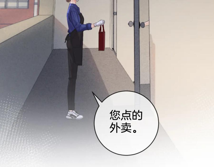 我亲爱的法医小姐 第30话 有何不可？ 第35页