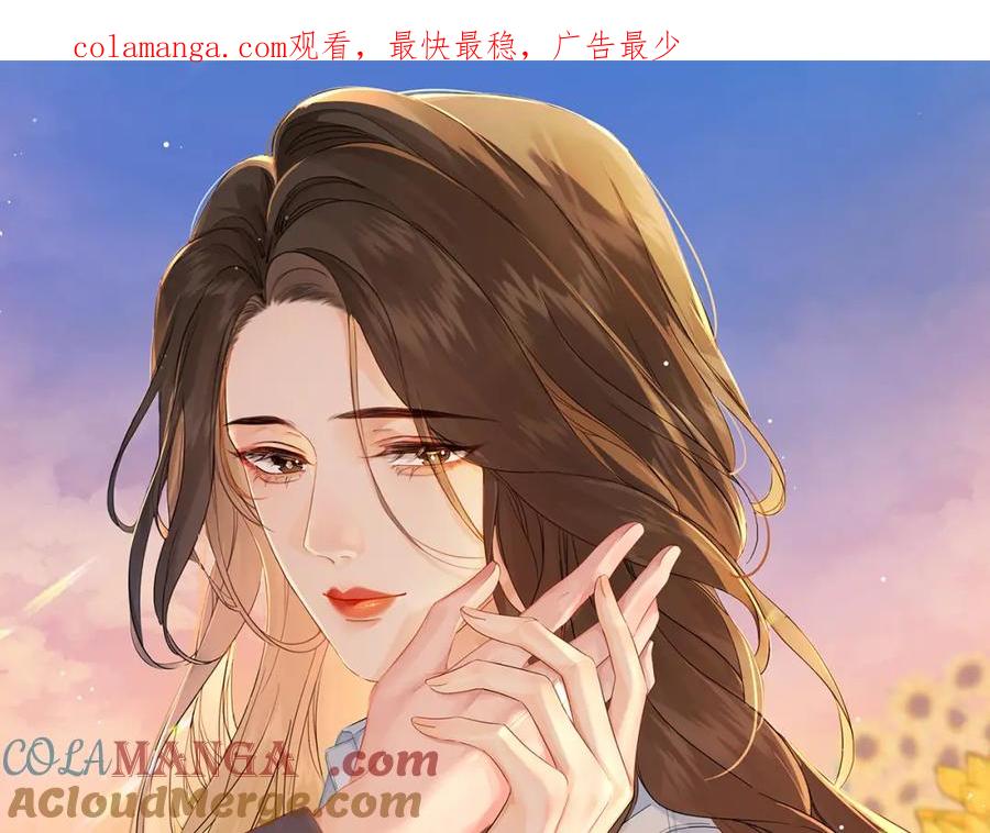 我亲爱的法医小姐 第30话 有何不可？ 第1页