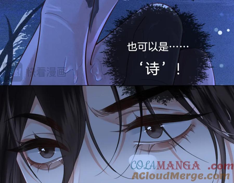 我亲爱的法医小姐 第30话 有何不可？ 第25页