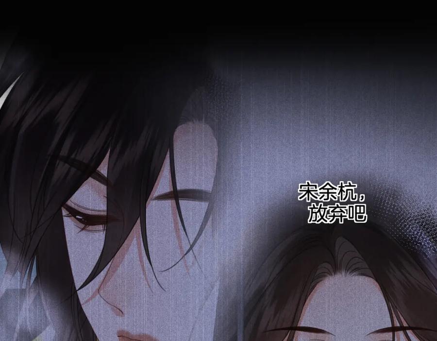 我亲爱的法医小姐 第30话 有何不可？ 第5页