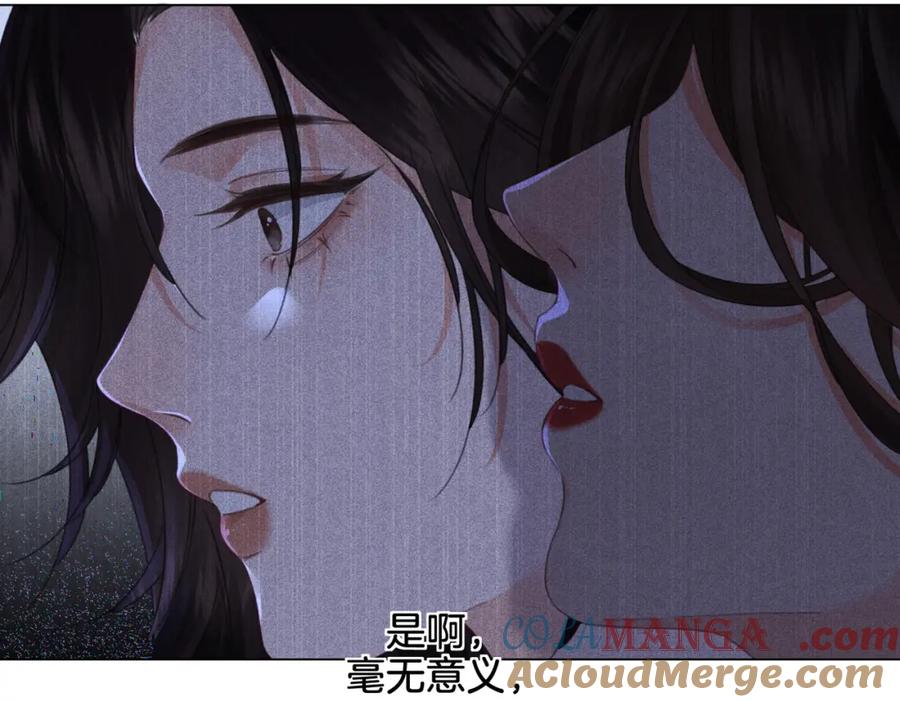 我亲爱的法医小姐 第30话 有何不可？ 第10页