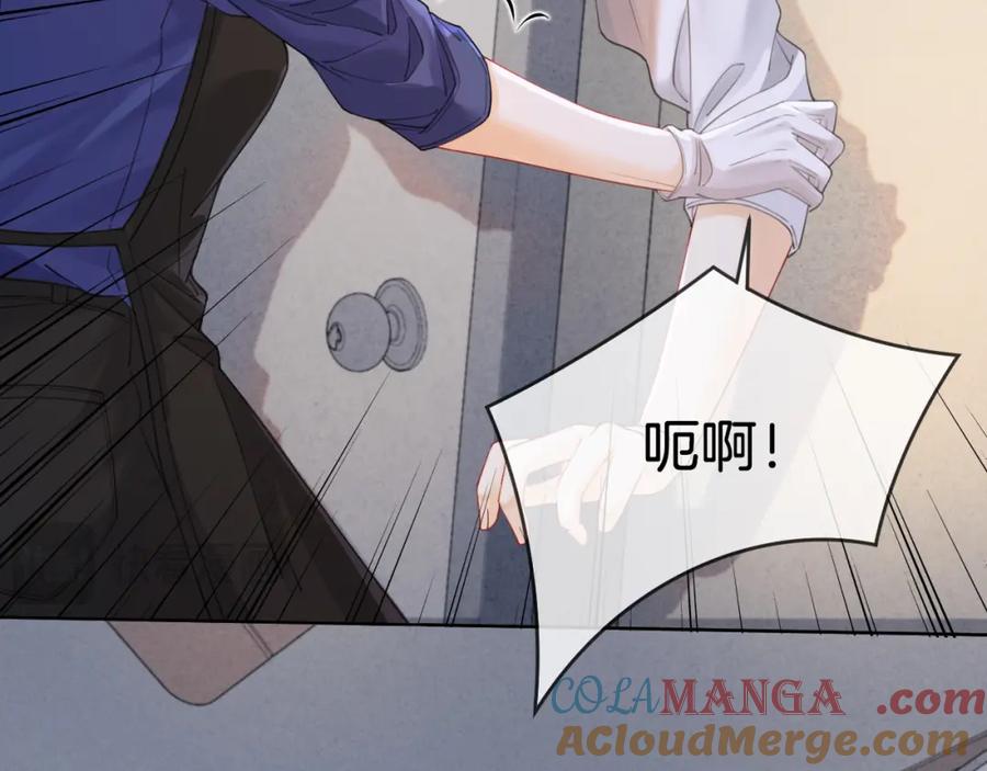 我亲爱的法医小姐 第30话 有何不可？ 第46页