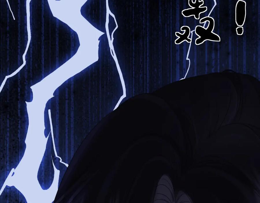 我亲爱的法医小姐 第30话 有何不可？ 第15页