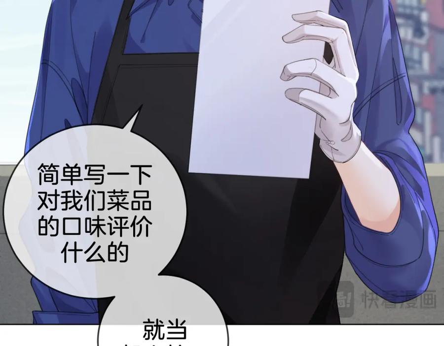 我亲爱的法医小姐 第30话 有何不可？ 第38页
