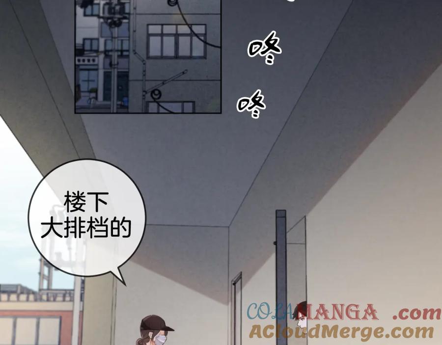 我亲爱的法医小姐 第30话 有何不可？ 第34页