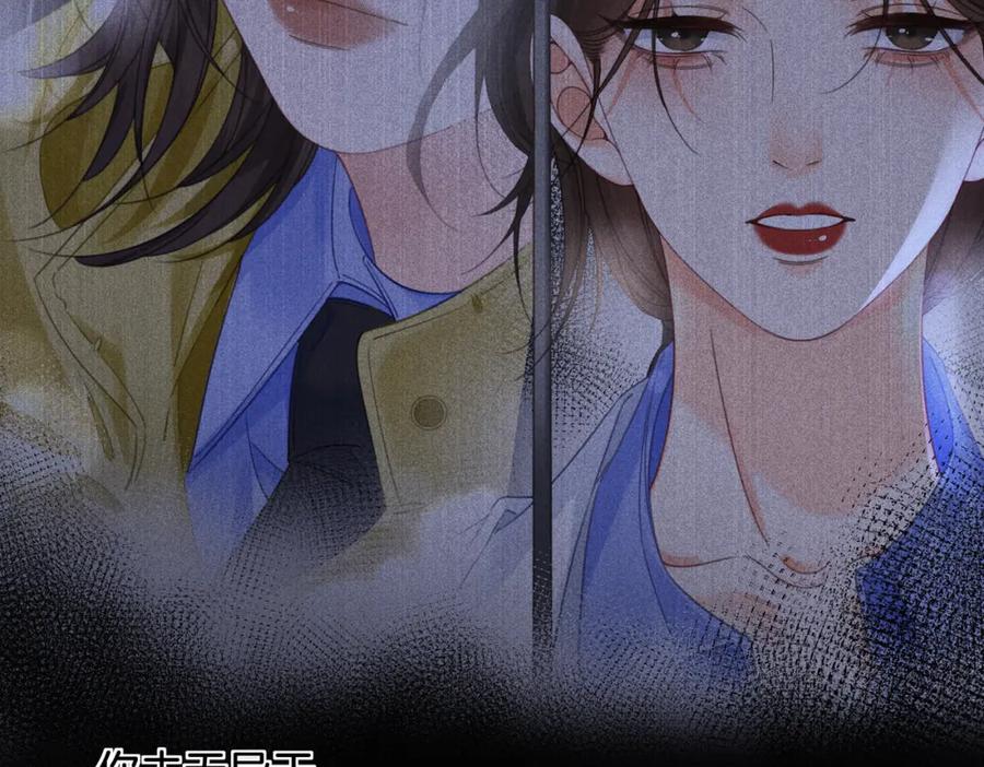 我亲爱的法医小姐 第30话 有何不可？ 第6页