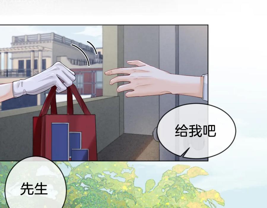 我亲爱的法医小姐 第30话 有何不可？ 第36页