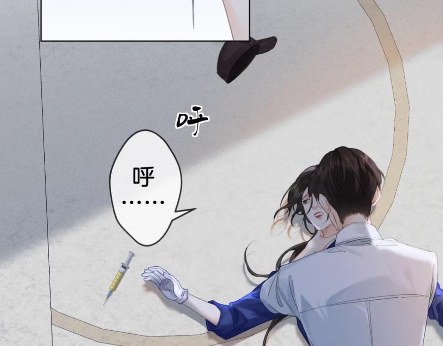 我亲爱的法医小姐 第30话 有何不可？ 第56页