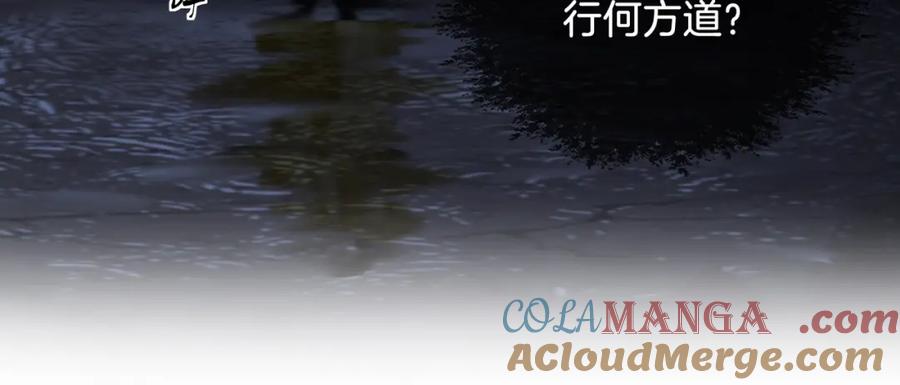 我亲爱的法医小姐 第30话 有何不可？ 第19页