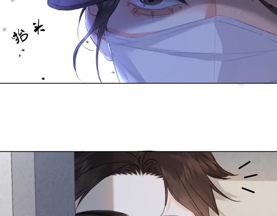 我亲爱的法医小姐 第30话 有何不可？ 第41页