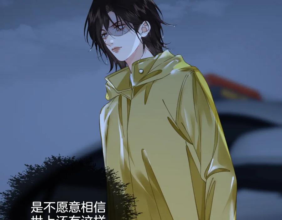 我亲爱的法医小姐 第30话 有何不可？ 第27页