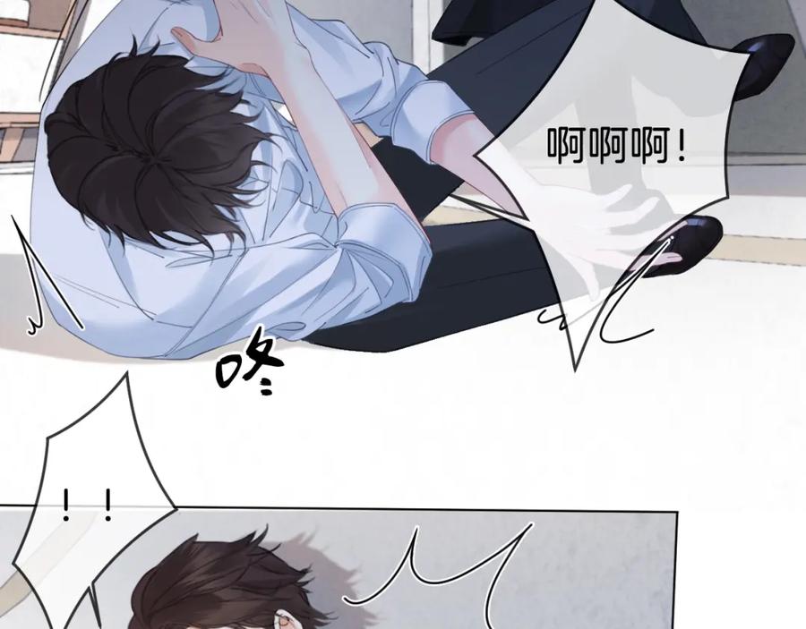 我亲爱的法医小姐 第30话 有何不可？ 第48页