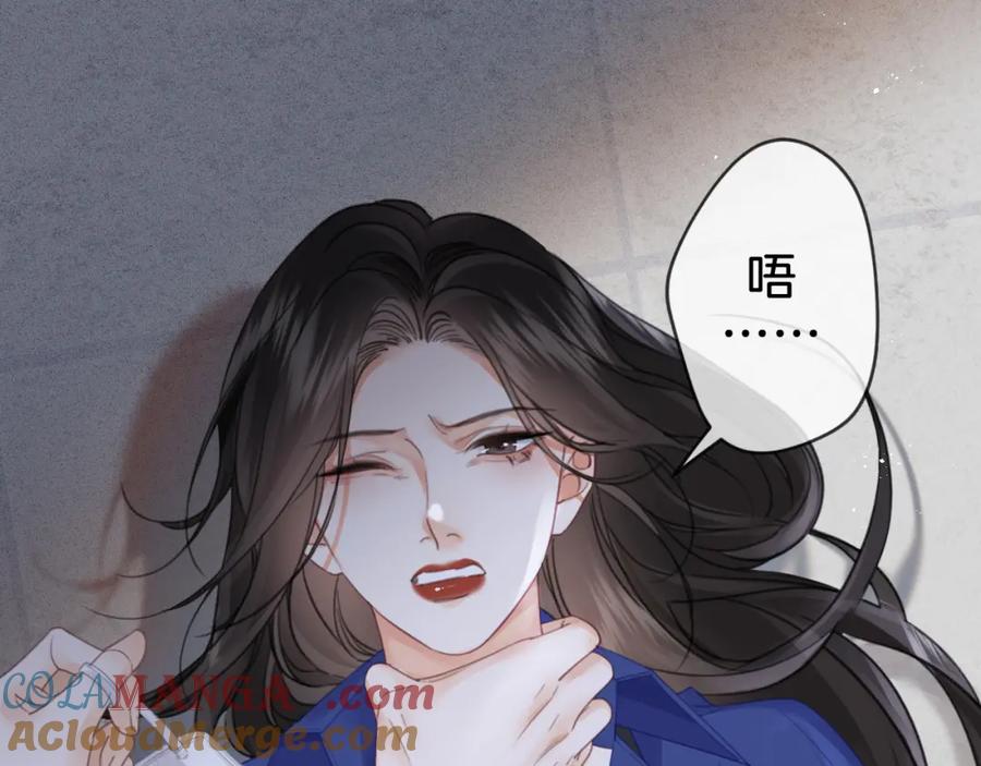 我亲爱的法医小姐 第30话 有何不可？ 第52页
