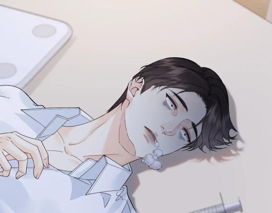我亲爱的法医小姐 第31话 真相 第24页