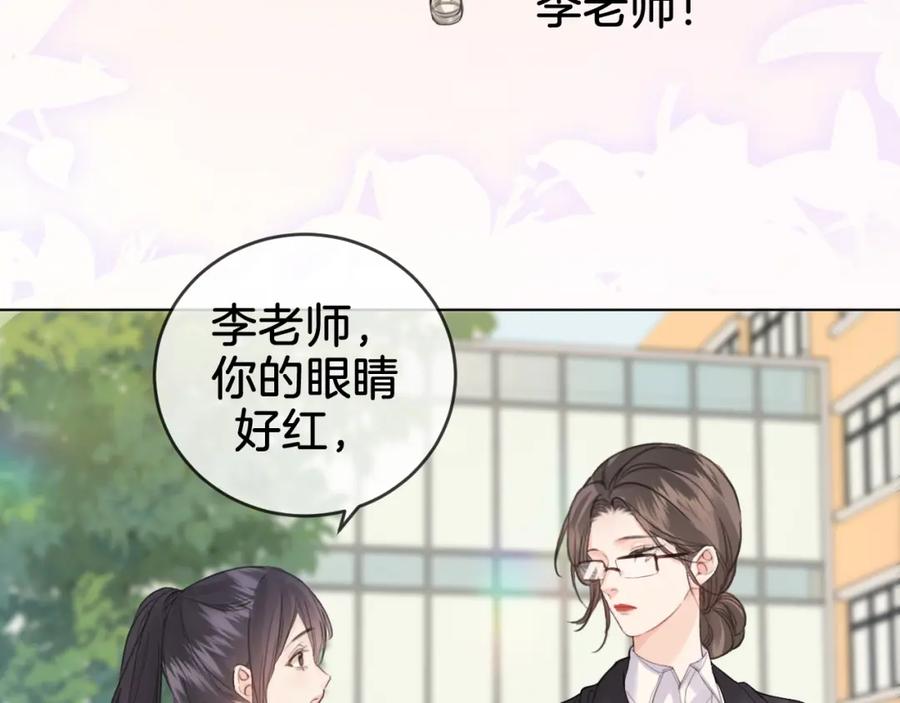 我亲爱的法医小姐 第31话 真相 第38页