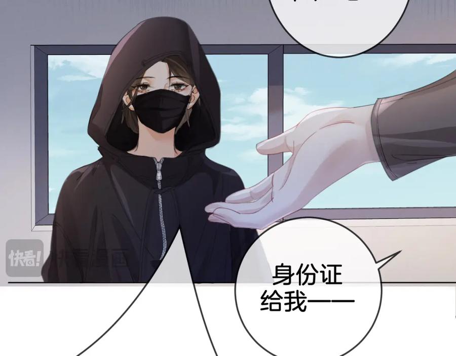 我亲爱的法医小姐 第31话 真相 第12页