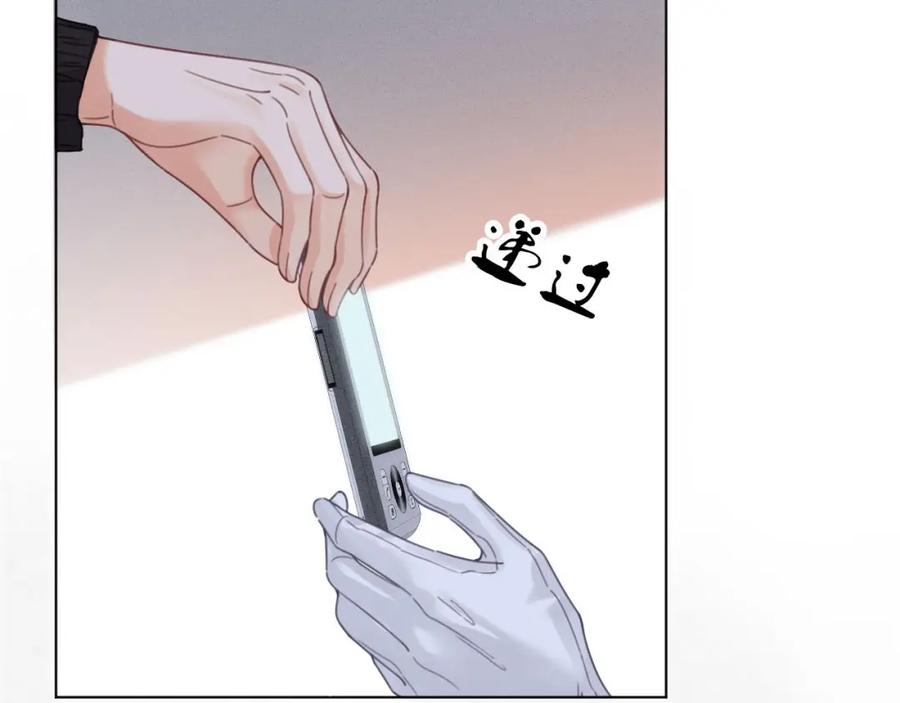 我亲爱的法医小姐 第31话 真相 第66页