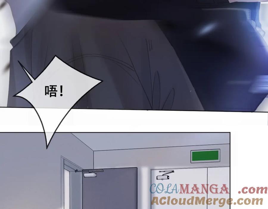 我亲爱的法医小姐 第31话 真相 第16页