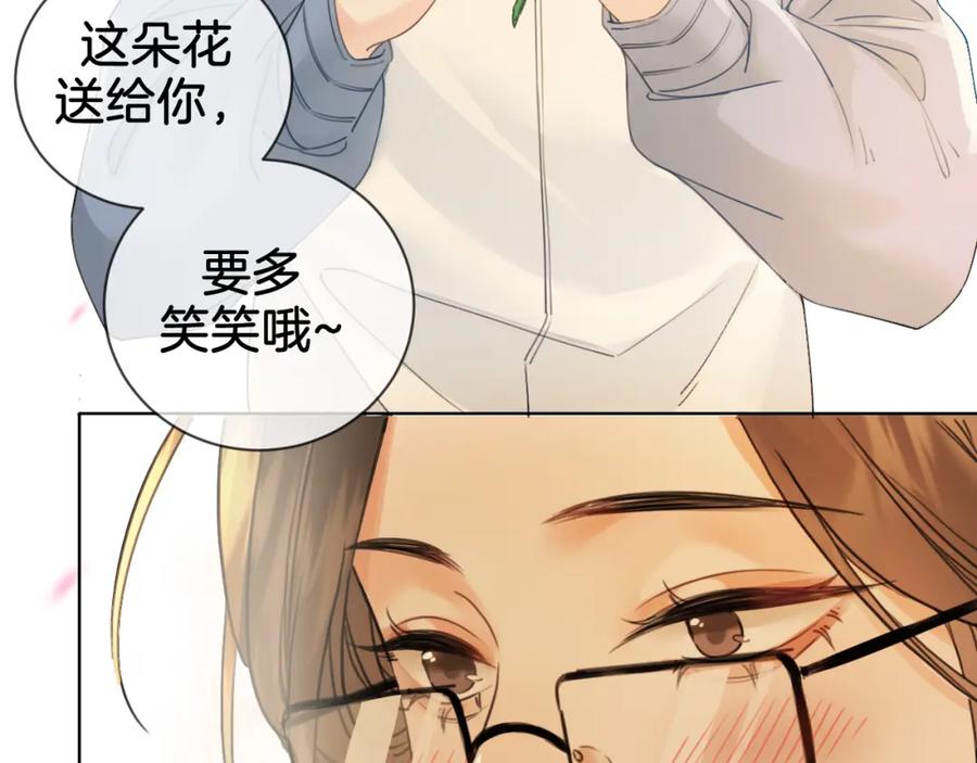 我亲爱的法医小姐 第31话 真相 第41页