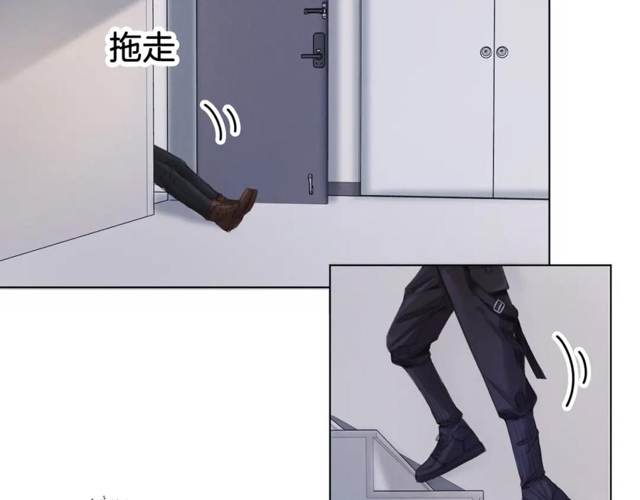 我亲爱的法医小姐 第31话 真相 第17页