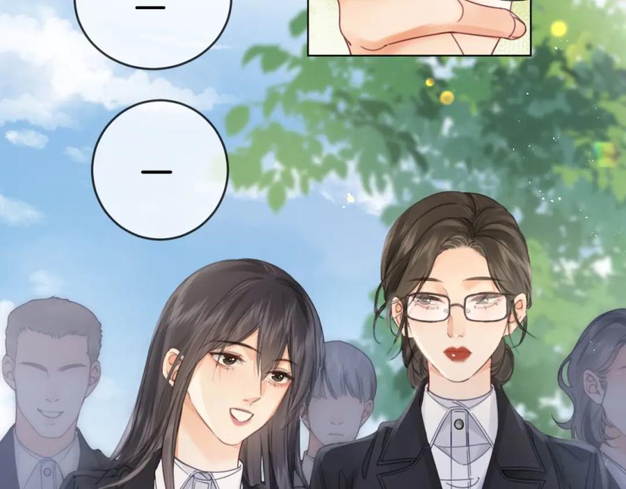 我亲爱的法医小姐 第31话 真相 第44页