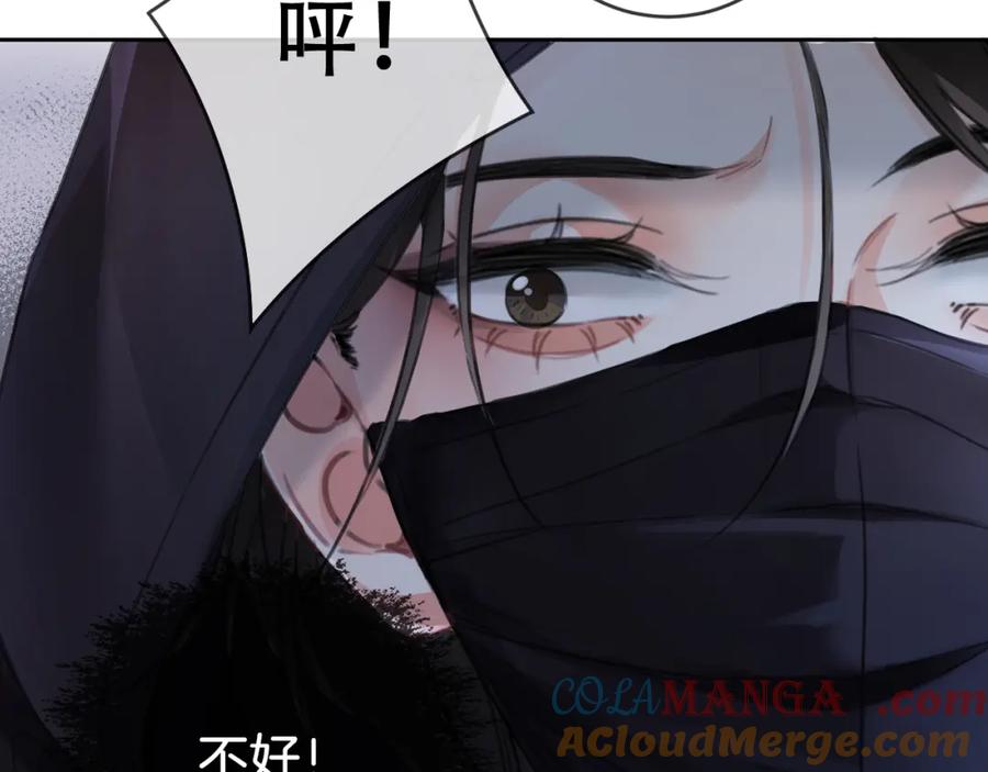 我亲爱的法医小姐 第31话 真相 第13页