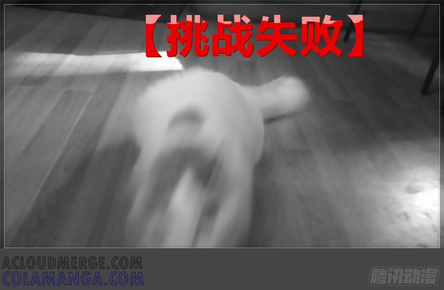 《我的世界：晨曦传记番外》摄影棚日常20 第76页