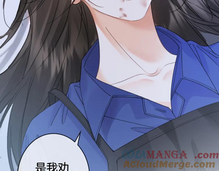 我亲爱的法医小姐 第31话 真相 第34页