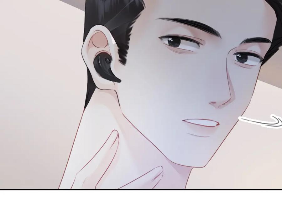 我亲爱的法医小姐 第31话 真相 第9页