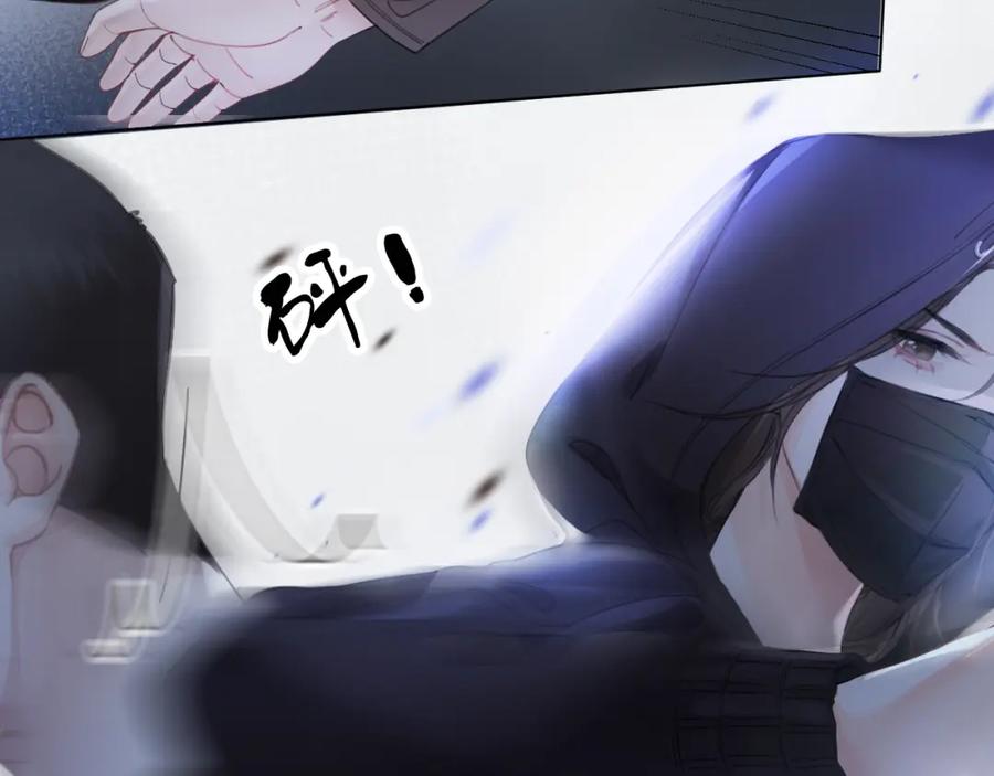 我亲爱的法医小姐 第31话 真相 第15页