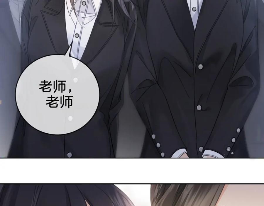 我亲爱的法医小姐 第31话 真相 第45页