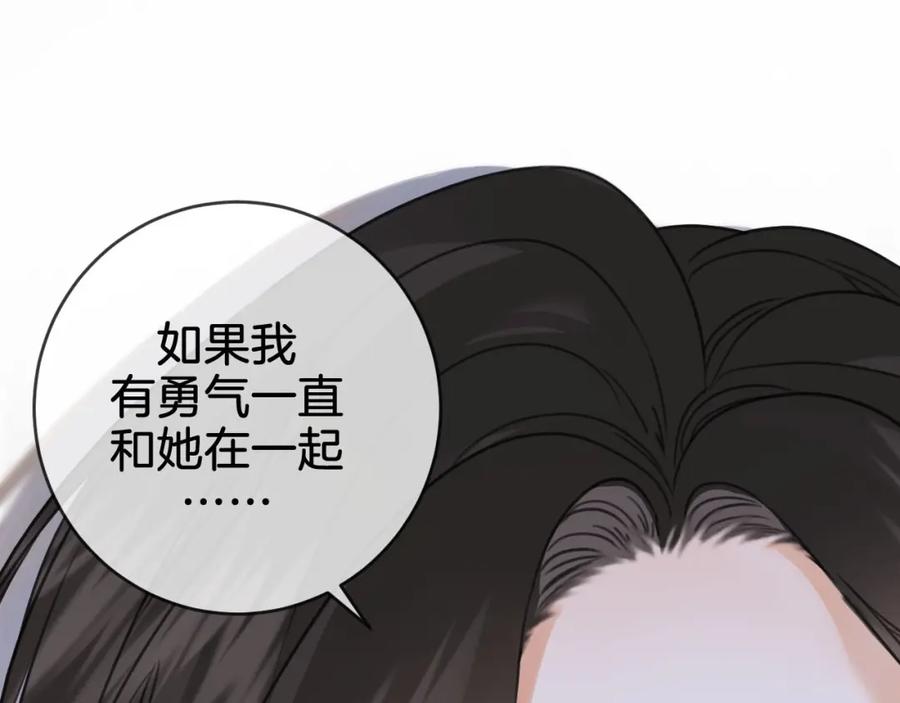 我亲爱的法医小姐 第31话 真相 第60页