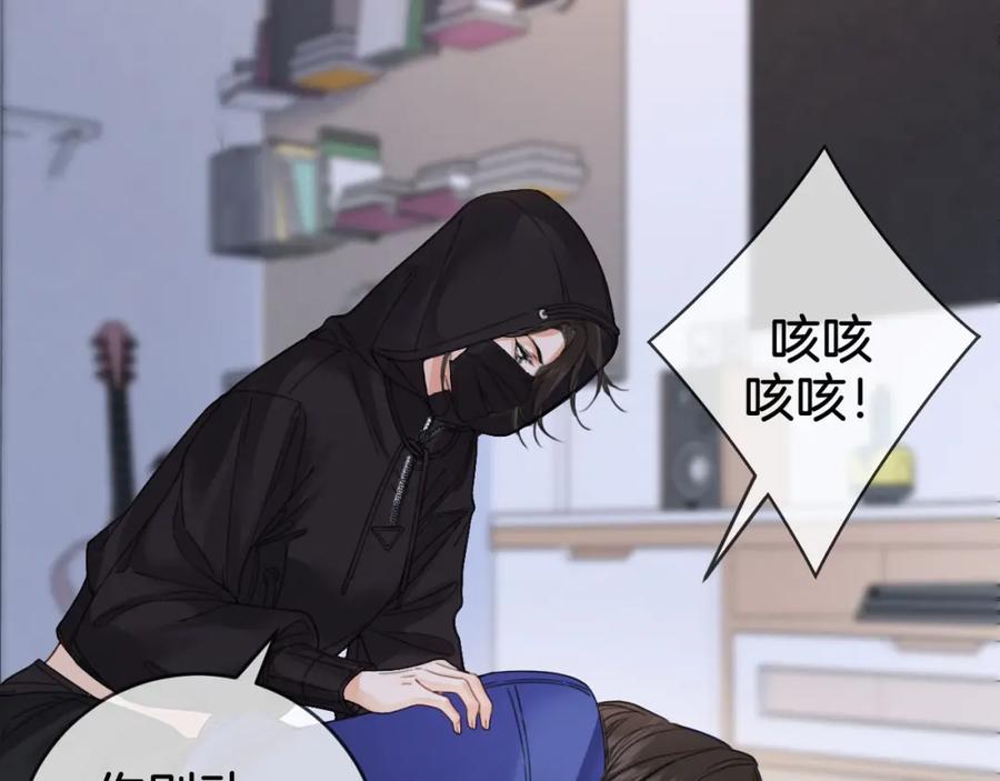 我亲爱的法医小姐 第31话 真相 第63页