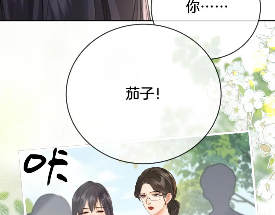 我亲爱的法医小姐 第31话 真相 第48页
