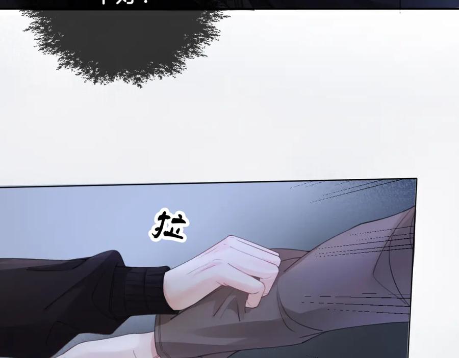 我亲爱的法医小姐 第31话 真相 第14页