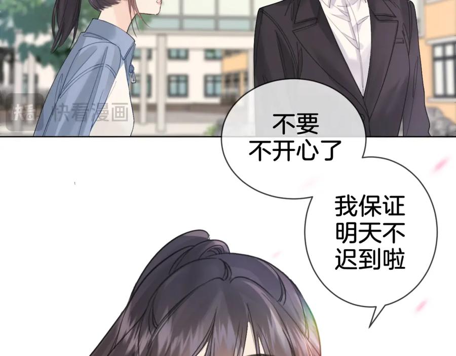 我亲爱的法医小姐 第31话 真相 第39页